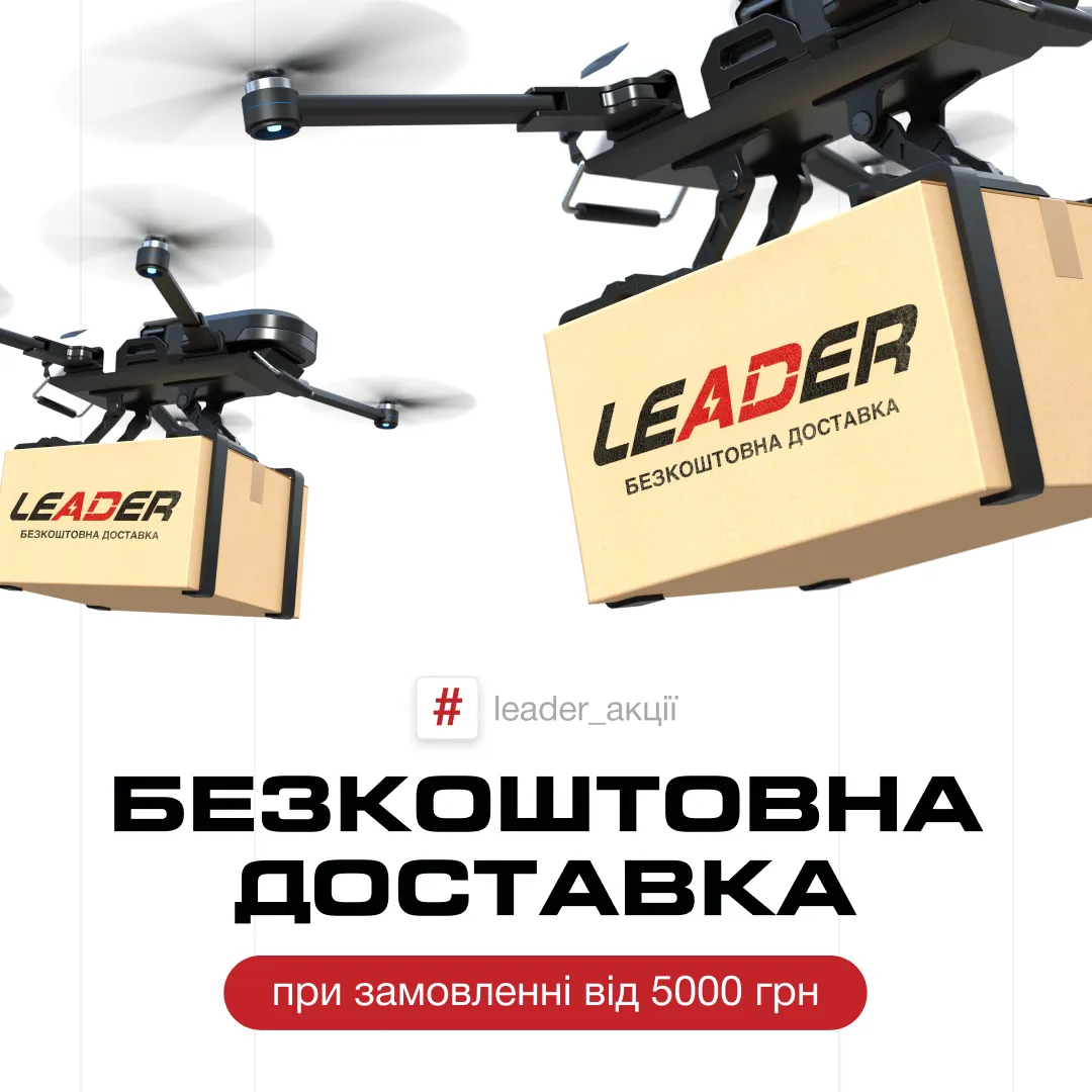 Баннер промо-акцій від Leader-tools